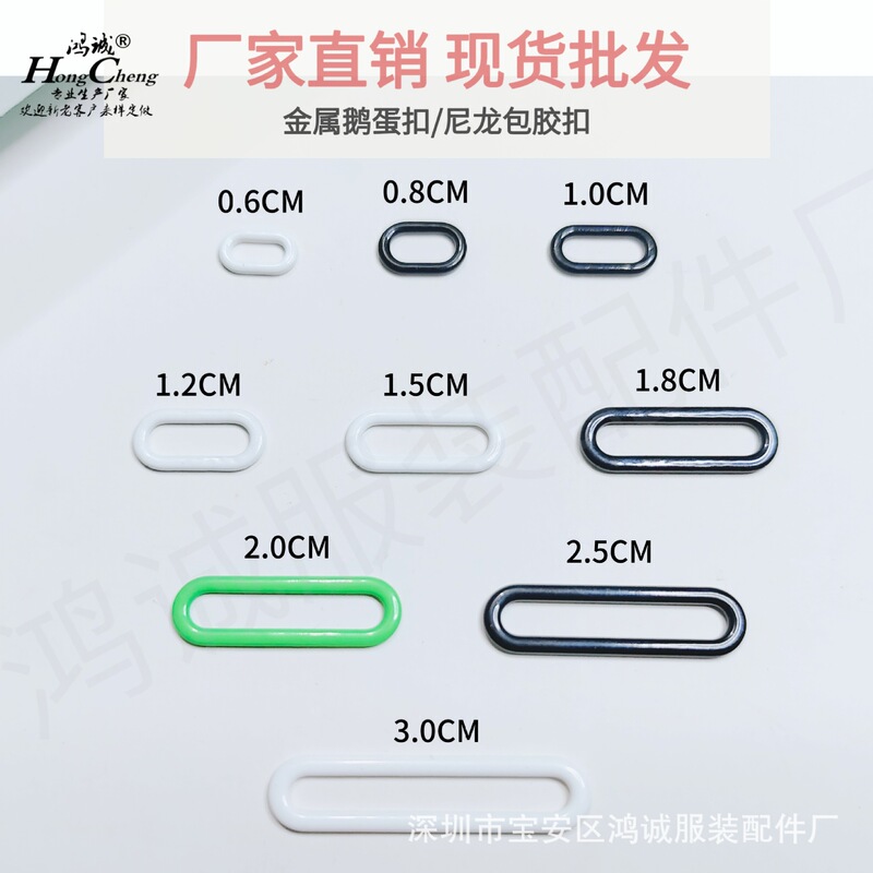 Semi-Circular Bra Adjustment Buckle, Anti-Slip Bra Strap Buckle, Metal Swimsuit O-Ring Buckle, Hidden Buckle for Tank Tops Semi-Circular Bra Adjustment Buckle, Anti-Slip Bra Strap Buckle, Metal Swimsuit O-Ring Buckle, Hidden Buckle for Tank Tops
