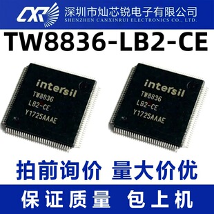 TW8836-LB2-CE һվʽBOM���Ԫ�������   ��ԃ����