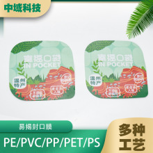 �X�����Ĥ�׽ҷ���PP/PE/PET/PVC�X���ͺз��Ĥ���y͸��Ĥ