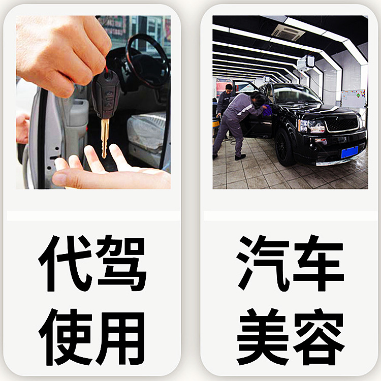 Car Maintenance Seat Cover, Anti-Dirty Protective Cover, Five-Seater Waterproof and Oil-Proof Rear Seat Cushion Cover, Universal Driving Dust Cover