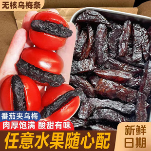 ���ڞ�÷�l�o�˞�÷��ˮ��С���ъA��÷�ɊA�}Ů�����T������ʳ