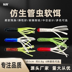 Wholesale Lure Tube Worm Hollow Tube Soft Worm Fake Bait Freshwater and Saltwater Pike Perch White Striped Fish Bait 