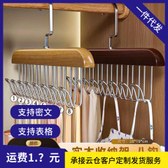 無垢材衣類ラック、下着ベスト、木製収納ラック、ネクタイハンガー、多機能フック、衣料品店の衣類乾燥ラック卸売