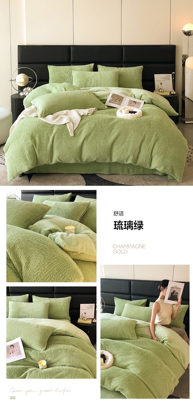 找家纺所有-琉璃绿.jpg