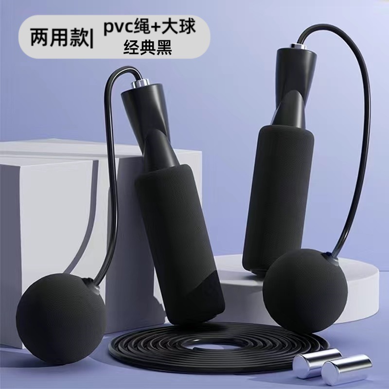 両用コードレス縄跳び荷重フィットネス運動ロープヨガフォーム室内静音専用ロープベアリング縄跳び|undefined