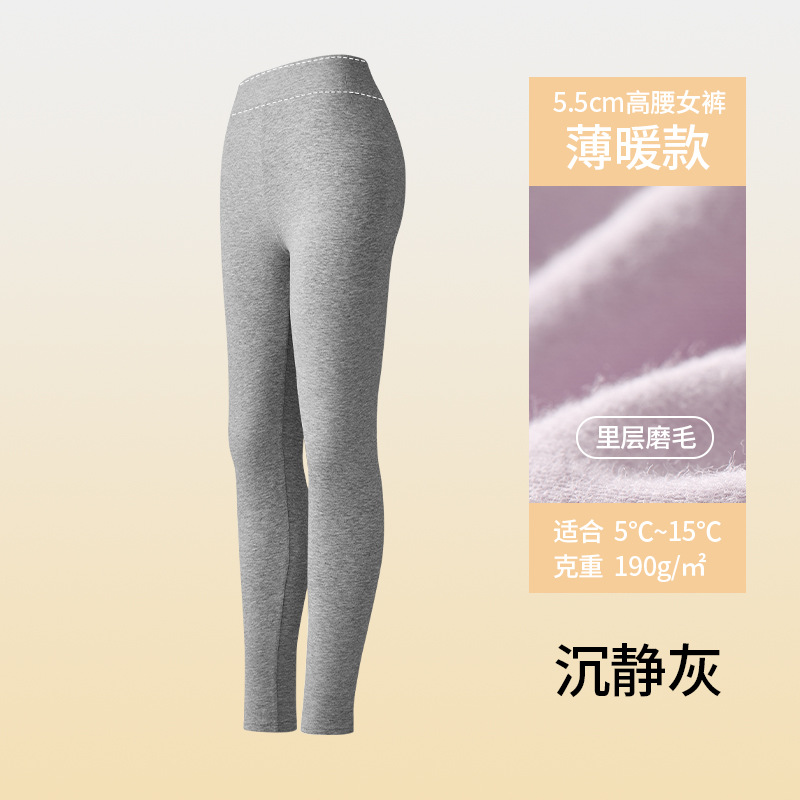 沉静灰单裤【190g/㎡A类磨毛+5.5cm高腰】