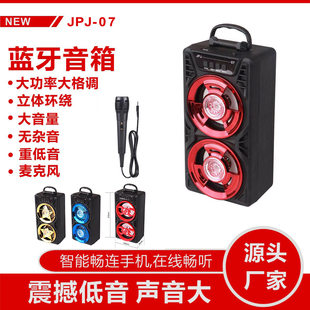 Handheld travel speakers, microphone, bluetooth
