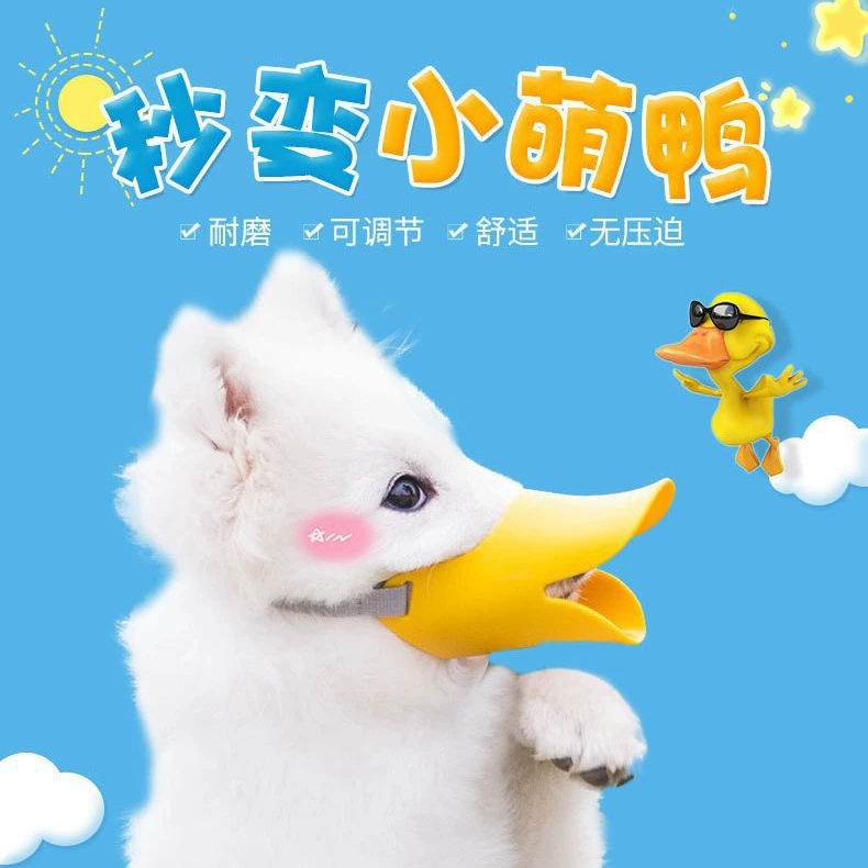 Трансграничная противоукушательная и антицарапинная маска для щенков, регулируемое мягкое силиконовое устройство для контроля лая для использования на открытом воздухе.