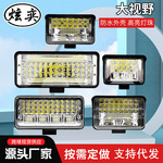 汽车货车led射灯 跨境改装越野车大视野远近光超亮改装照明倒车灯