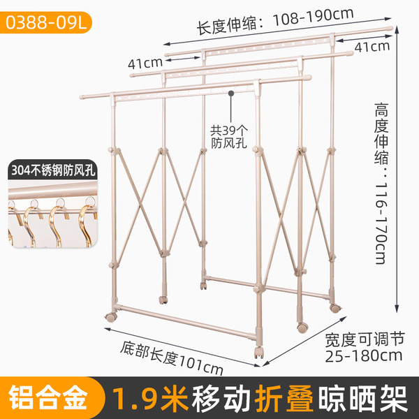 Outdoor clothes drying rack