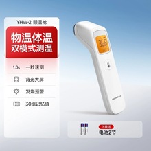 ~S(YUWELL)wӋYHW-2ضӋܼt⾀~ؘؘ