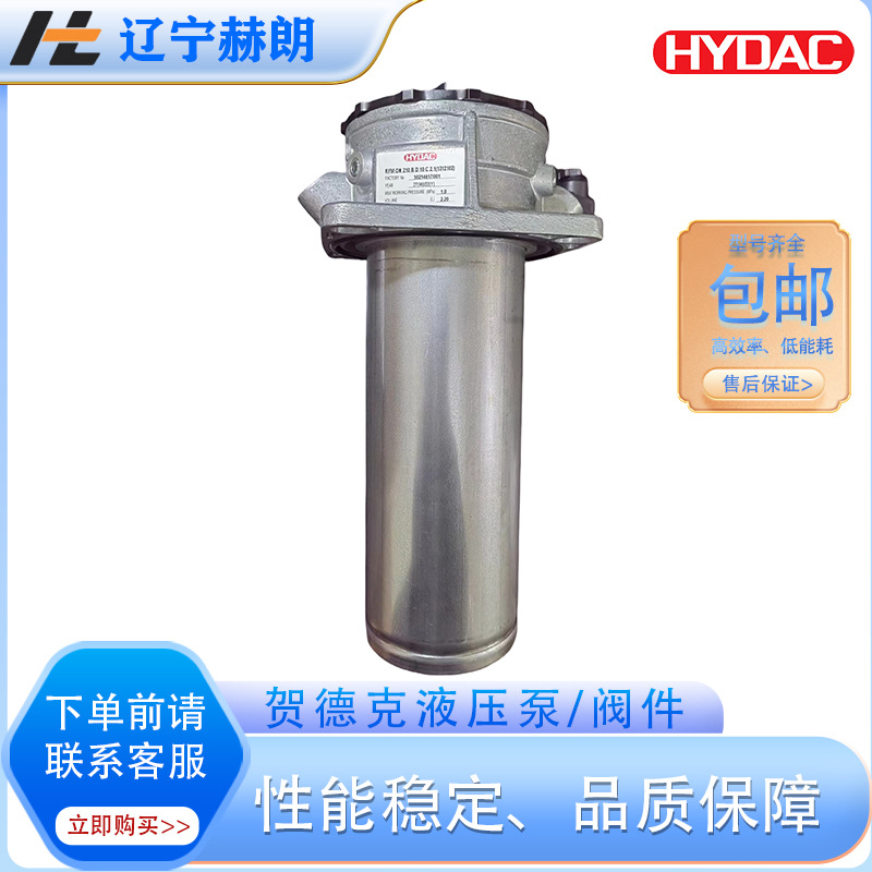 RFON660DN10C1.1/-L24过滤器 HYDAC品牌过滤器 钢管生产线过滤器