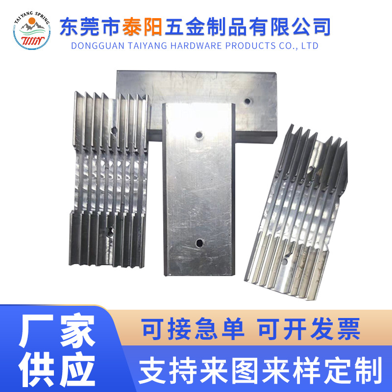 厂家批发散热器铝合金散热片电子散热器散热片插片铝散热器