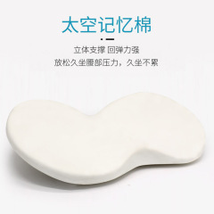 Cross-border car seat cushion, multi-functional small seat cushion, height-increasing cushion for all four seasons, driving seat cushion, car mat, small lumbar support cushion