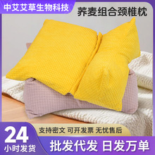 荞麦壳枕头硬糖果脖枕三角枕头枕芯成人护颈椎睡眠专用荞麦壳枕头
