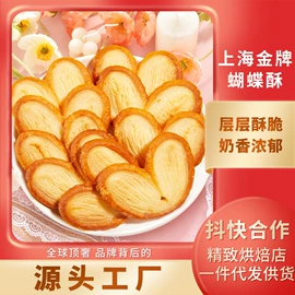 传统糕点;西式糕点;饼干