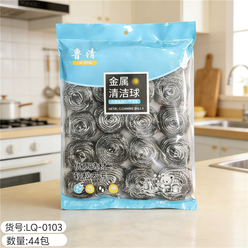 Cross-Border Kitchen Multi-Purpose Cleaning Ball 20 Assembly Large Stainless Steel Wire Ball Household Cleaning Brush