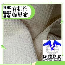 ��Ȼ�ЙC���A����ִ����Ҽ�����ӡ���޷䳲��GOTS�J�C�߲�ӡ����