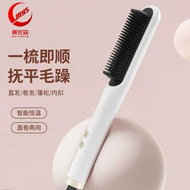 卷发/直发器;防虫防蛀;驱虫用品