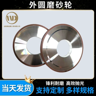 外圆磨砂轮高硬度金刚石砂轮电镀钨钢切割片硬质合金树脂磨砂轮