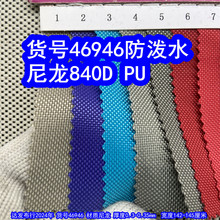 46946#840DPUˮ840Dϴţ