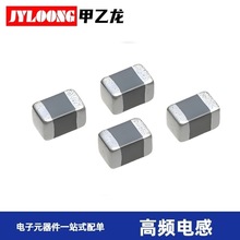 電子元器件 貼片電感 貼片高頻電感 0201 3.6NH ±0.3nH 400mA