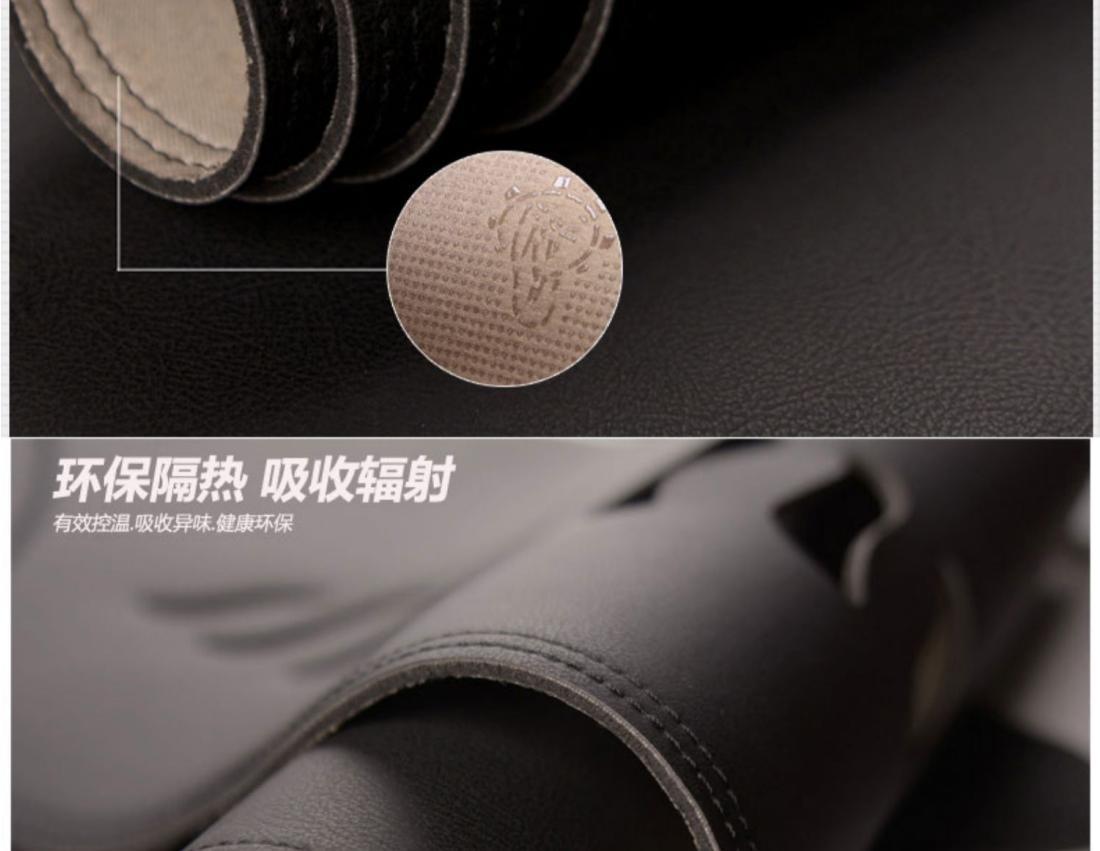 Suitable for Wuling Plantronics Car Central Control Workbench Sunscreen Sunshade Decoration Instrument Panel Turned Leather Light Mat
