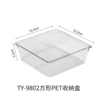 Stripe 15.3x15.3 storage box