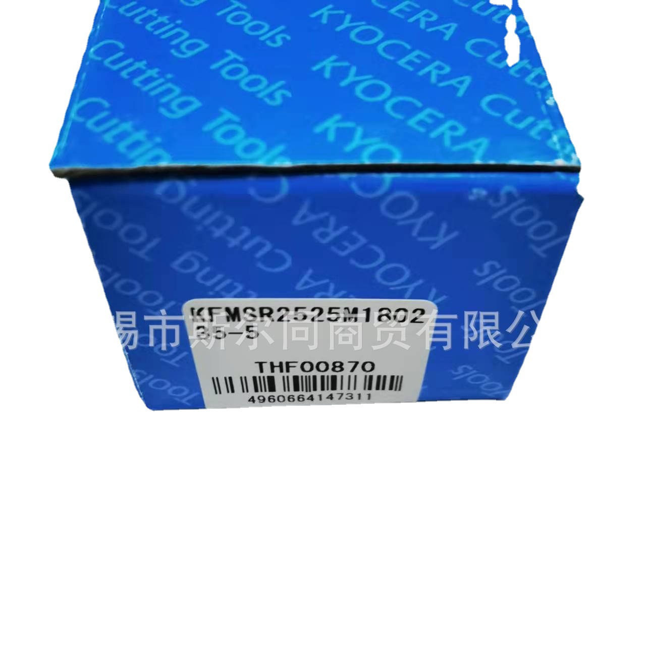 日本京瓷数控刀具端面切槽刀杆KFMSR2525M180235-5 全系列可订货
