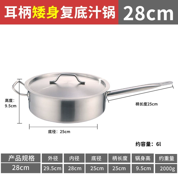 Diameter 28×mm, 9.5cm