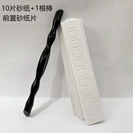 其他美甲产品;甲片/穿戴甲;美甲饰品
