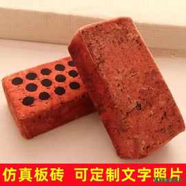 直播间板砖引流道具搞笑新奇特气氛围留人主播pk惩罚送男女友闺蜜