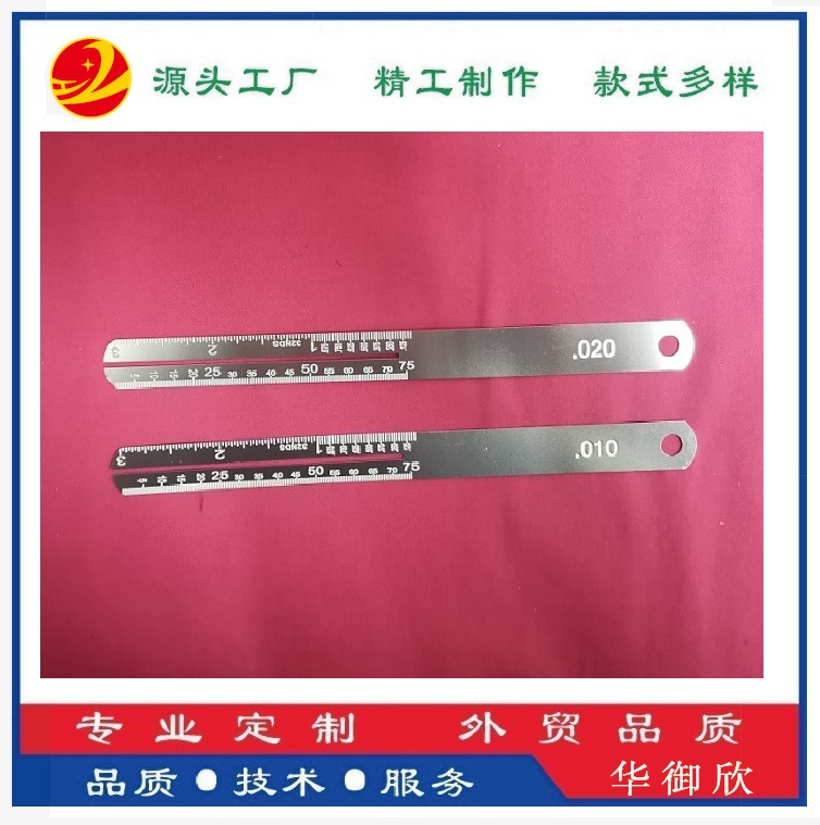 2片更换品丝有刻度指板保护垫片2