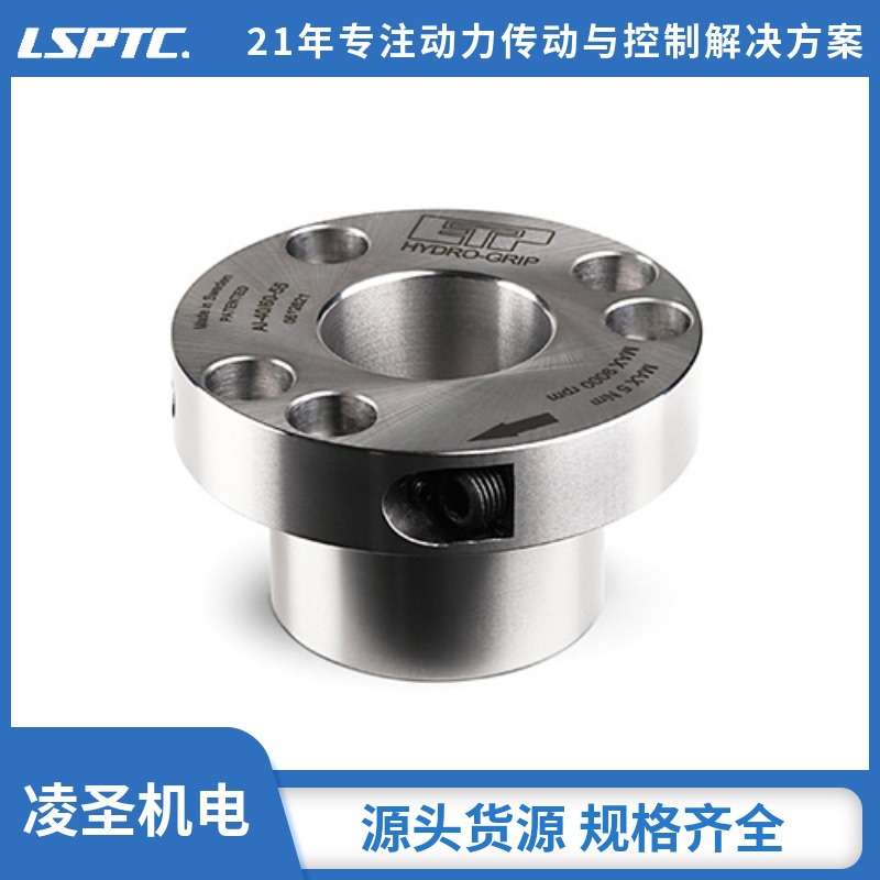 批发瑞典ETP-POWER液压胀紧套涨紧套用于安装定位销螺丝件