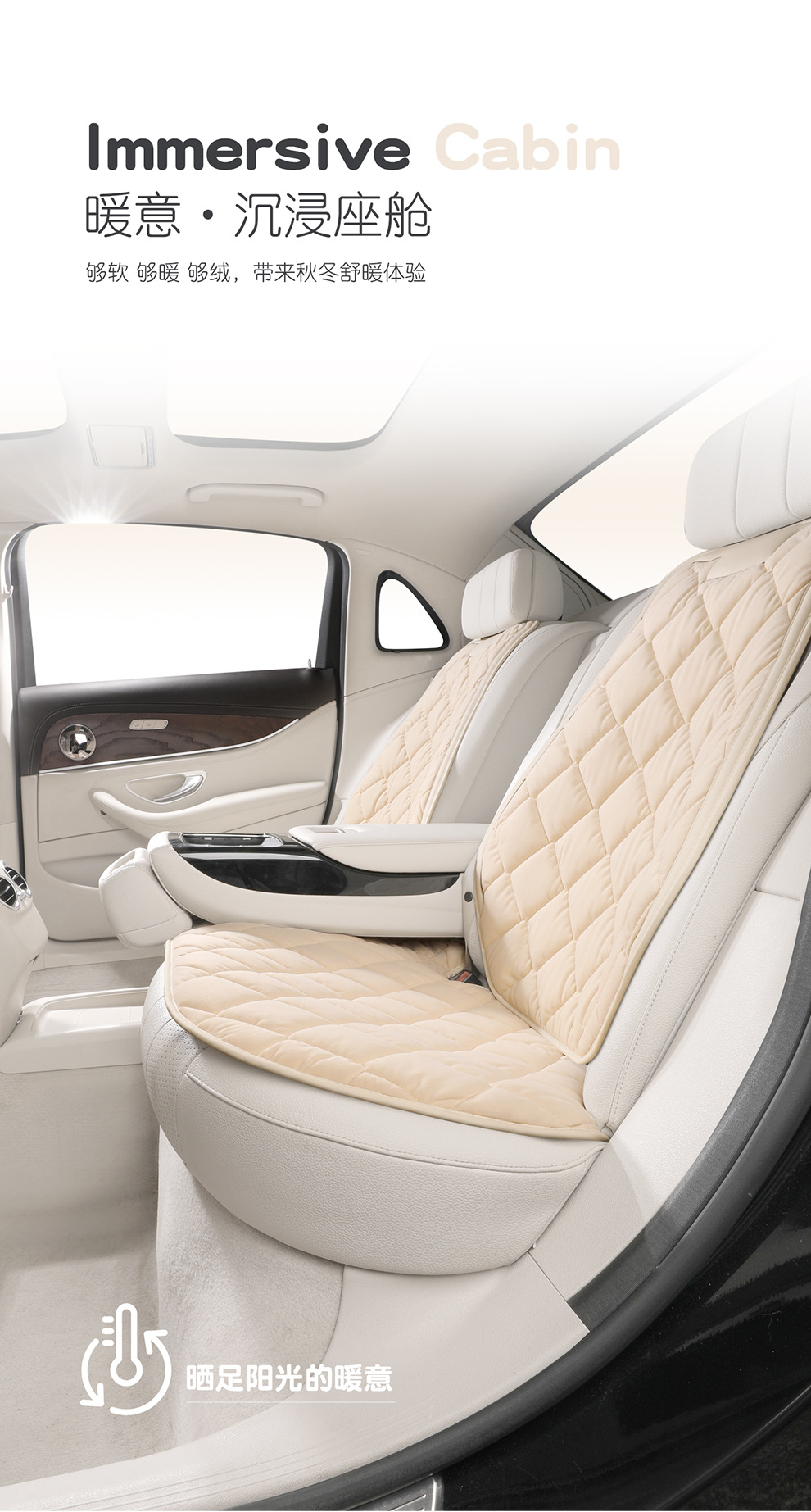 Car Seat Cushion Winter Plush Fabric Seat Pad Car Seat Mat Interior Accessories High-End Decorative Seat Cover Warm and Simple