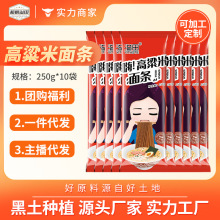 �����������l250g*10������ּZ��l�����C