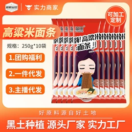 杂粮组合;大米;豆类