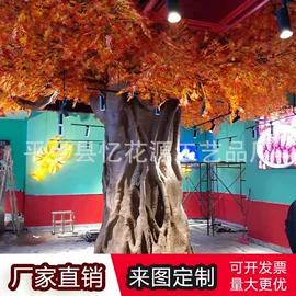 仿真绿植;仿真枝叶和树;仿真花