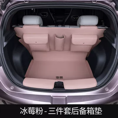 Volkswagen Id.3 Trunk Mat: Trunk Mat - upgraded-model-shaqiu-powder-half-pack-of-4-pieces-extra-large-storage-pocket-volkswagen-id3
