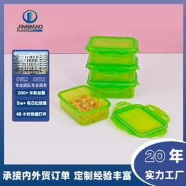 定制简约塑料保鲜盒食品级PP日式微波炉加热便当盒厨房家用备菜盒