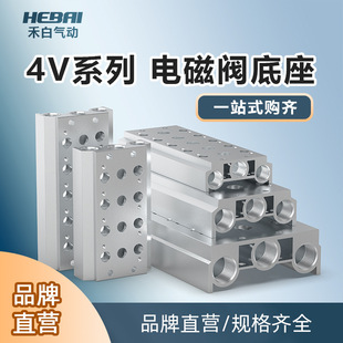 늴��y����4V210/110/310/410�y��R������ä���y�u3/4/6λ�R����