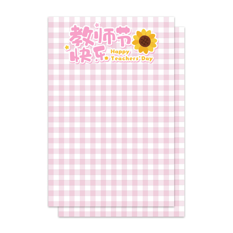 ミラノ教師の日シンプルなネット赤い紙のヒマワリの花束の花の包装紙の手作りのDIY材料の花の贈り物|undefined