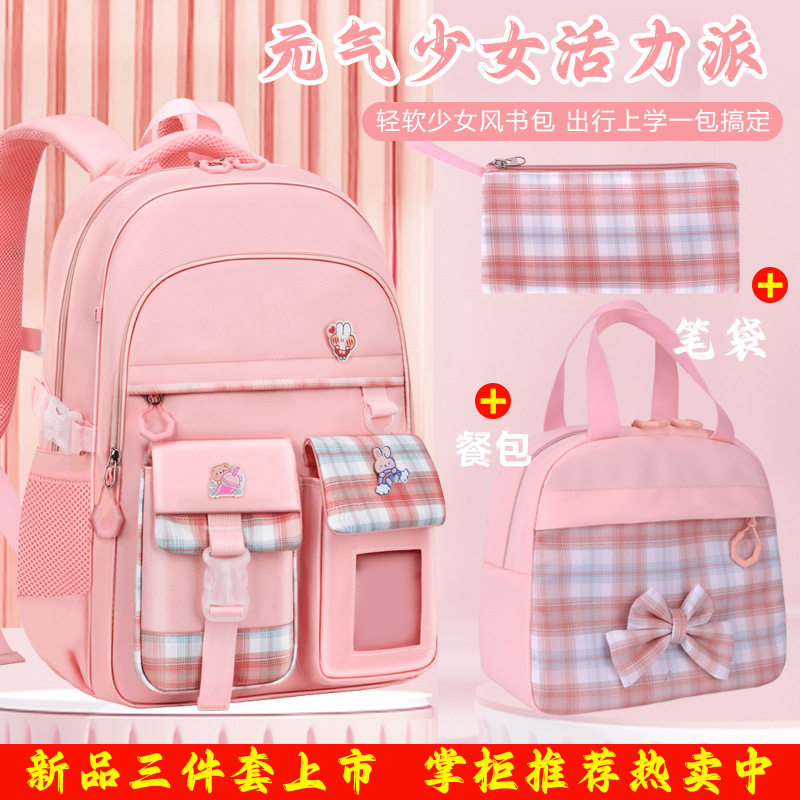 Nueva mochila Niñas estudiantes de escuela primaria cuatro o cinco niñas de tres a seis reducción de Carga Protección de la columna vertebral niñas de primer grado Super Light Niños