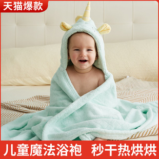 Baby bath towel hooded cape newborn baby bath bathrobe cotton super soft coral fleece autumn and winter