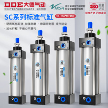 SC标准气缸加磁小型大推力80*100大行程双作用气动执行器