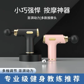 电动刮痧仪;冲牙器;按摩披肩