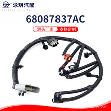 �羳���� 68087837AC�l�әC����������68087837AD/68087837AE