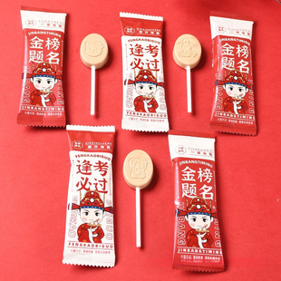 ����}�������Ǡ�Ԫ�Yɢ�b���W��ϲ�ǹ��и߿��x����꿼���^��ʳ