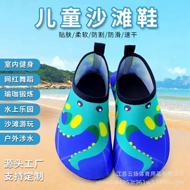 溯溪鞋;潜水袜;骑行手套