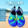 防滑儿童潜水速干溯溪鞋